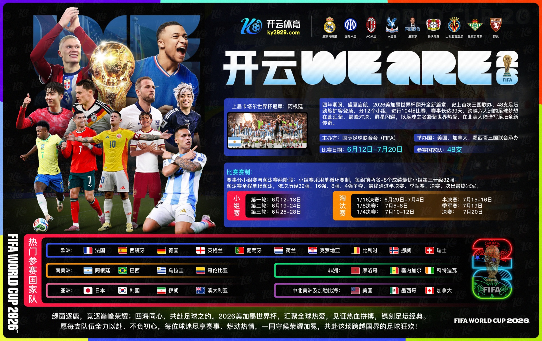 12Bet